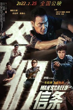 Poster phim Niềm Tin Của Cha