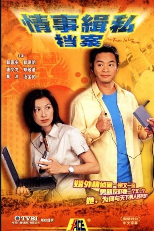 Poster phim Niềm Tin Một Đời