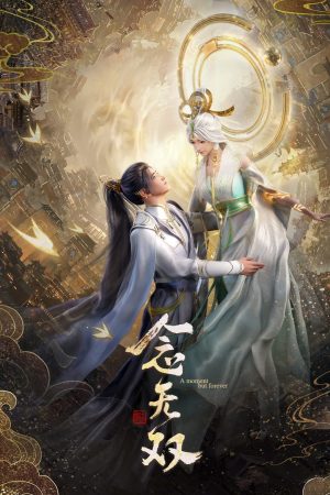 Poster phim Niệm Vô Song (Bản Hoạt Hình)