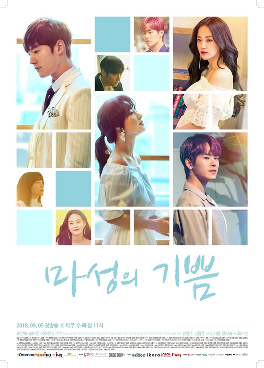 Poster phim Ký Ức Lọ Lem