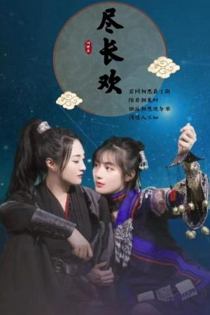 Poster phim Niềm Vui Vĩnh Cửu