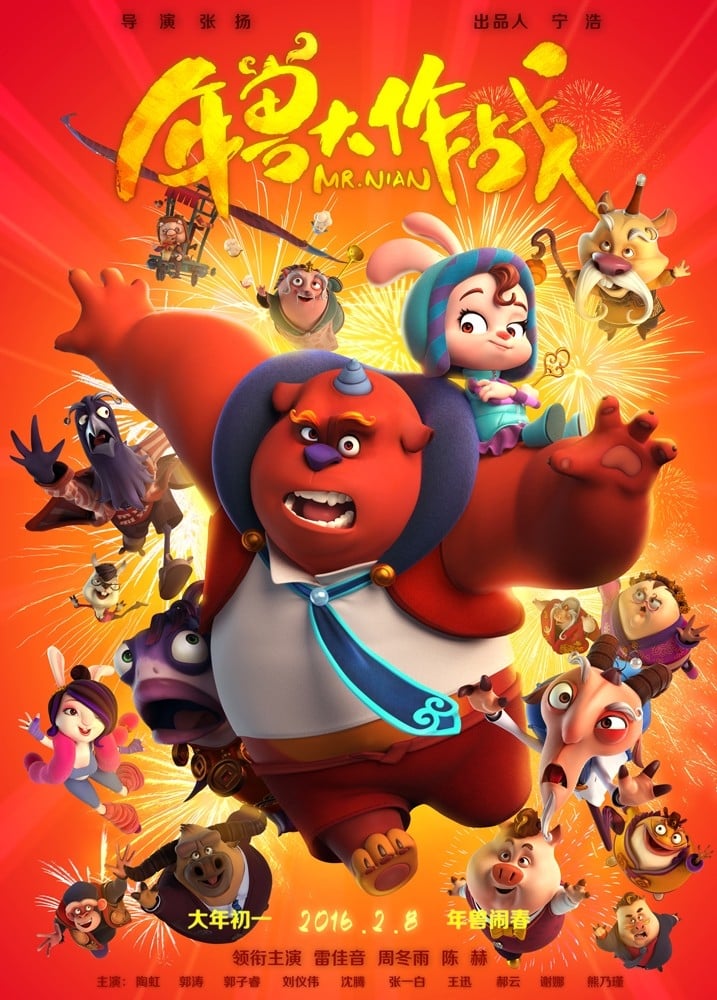 Poster phim Niên Thú Giáng Trần