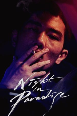 Poster phim Đêm nơi thiên đường