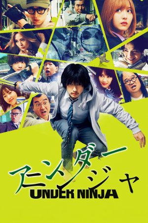 Poster phim Ninja Ẩn Thân