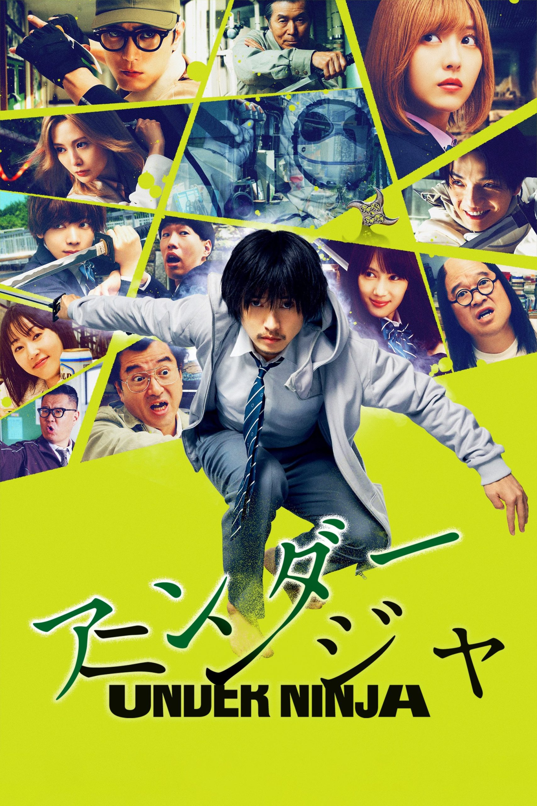 Poster phim Ninja Ẩn Thân