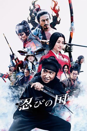 Poster phim Ninja Đối Đầu Samurai