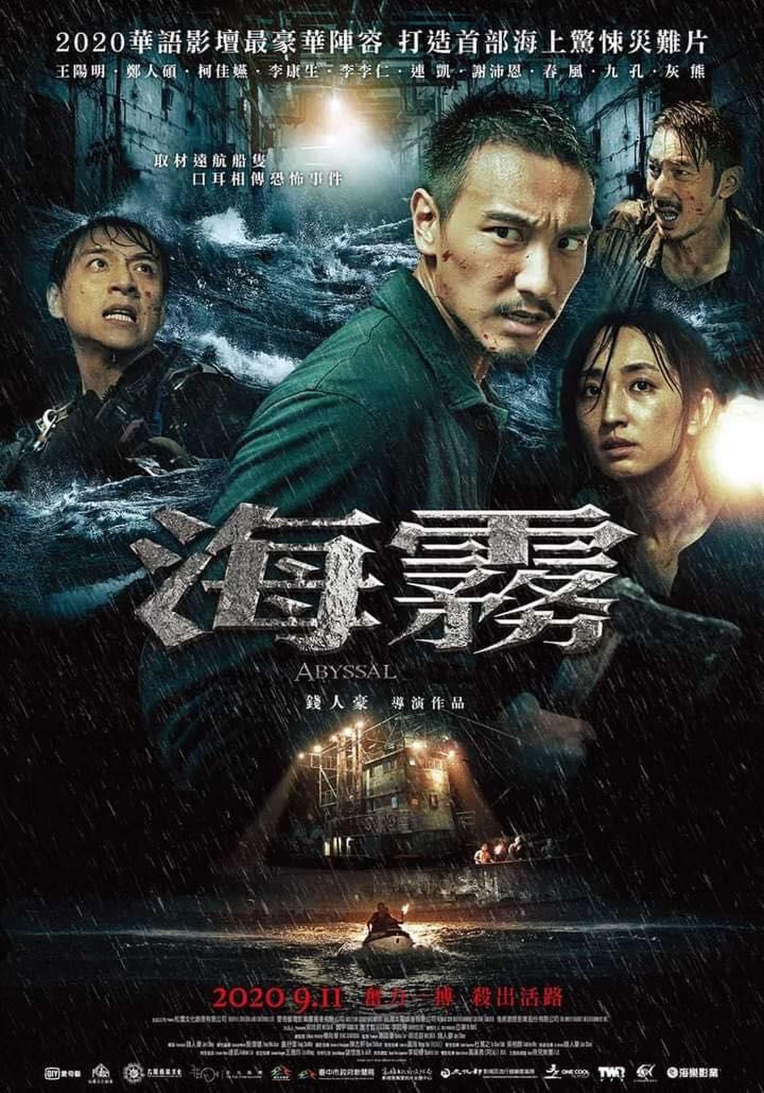Poster phim Nộ Hải Cuồng Chu
