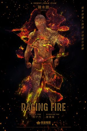 Poster phim Nộ Hỏa