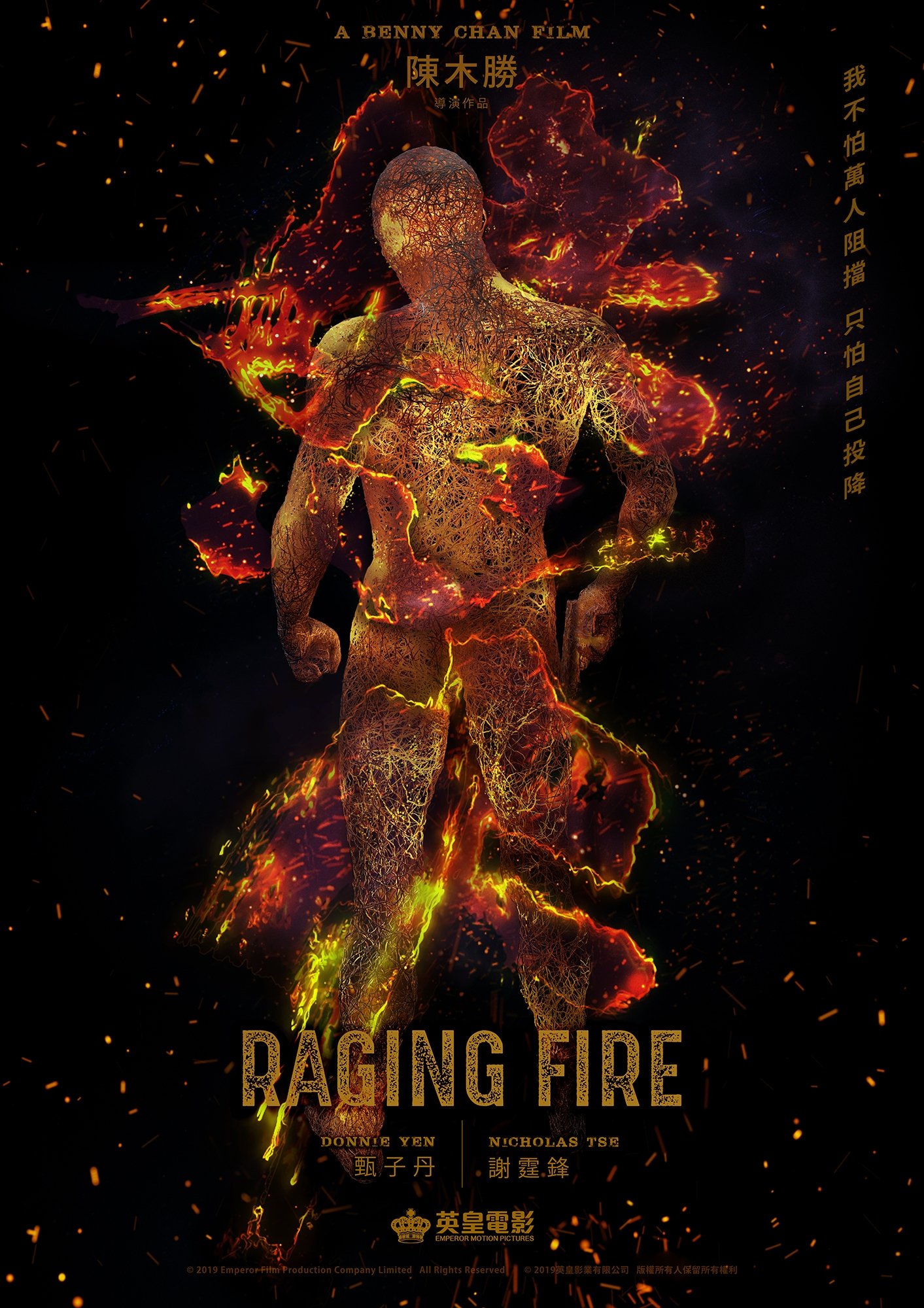Poster phim Nộ Hỏa