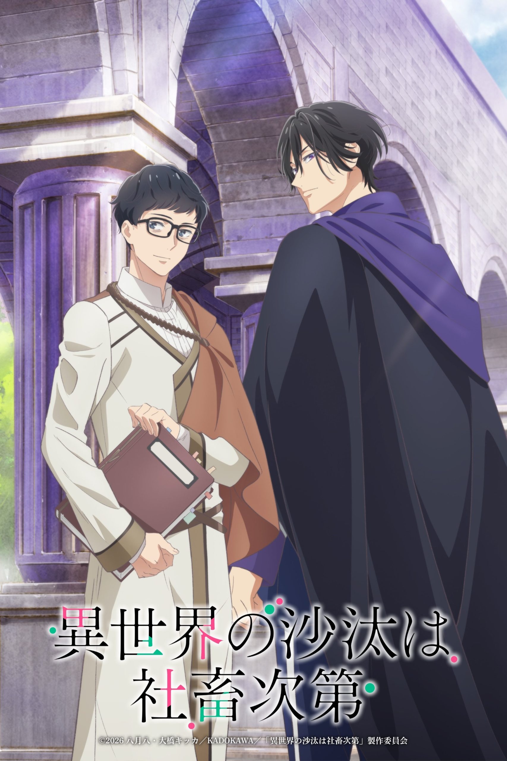 Poster phim Nô Lệ Công Sở Định Đoạt Chuyện Dị Giới (Isekai no Sata wa Shachiku Shidai)