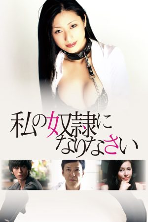 Poster phim Nô Lệ