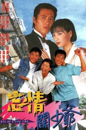 Poster phim Nợ Tình Chưa Phai