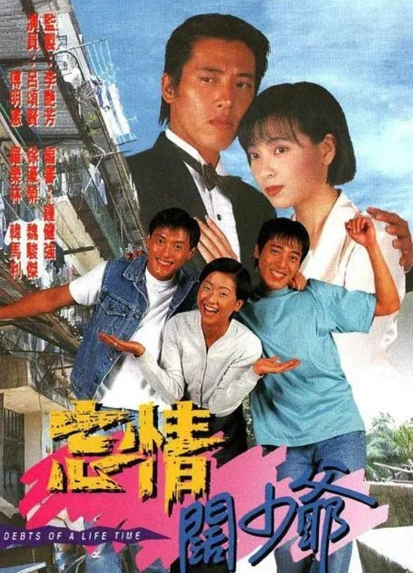 Poster phim Nợ Tình Chưa Phai