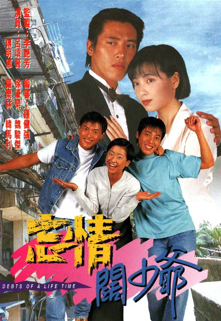 Poster phim Nợ Tình Chưa Phai