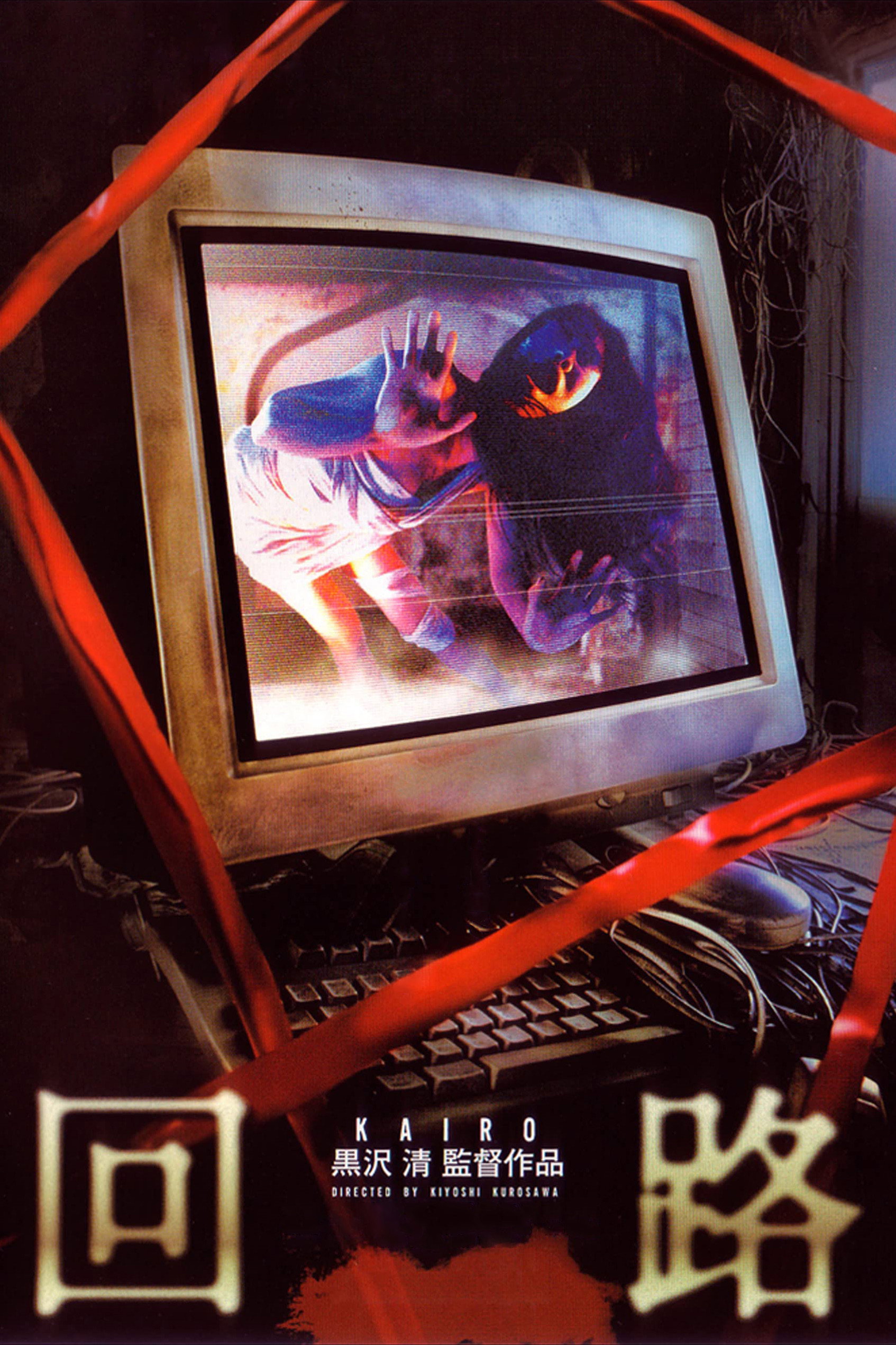 Poster phim Nỗi Ám Ảnh Tâm Linh