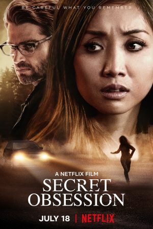 Poster phim Nỗi ám ảnh thầm kín