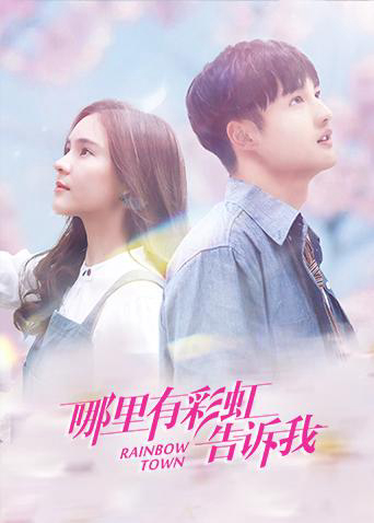 Poster phim Nói Anh Biết Nơi Đâu Có Cầu Vồng
