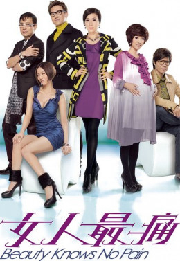 Poster phim Nỗi Đau Người Phụ Nữ
