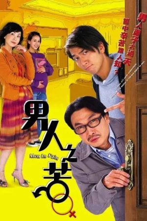 Poster phim Nỗi Khổ Đàn Ông