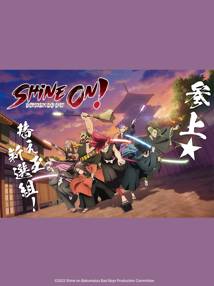 Poster phim Nổi Loạn!