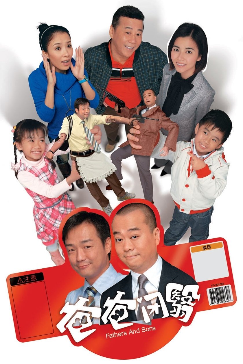 Poster phim Nỗi Lòng Của Cha