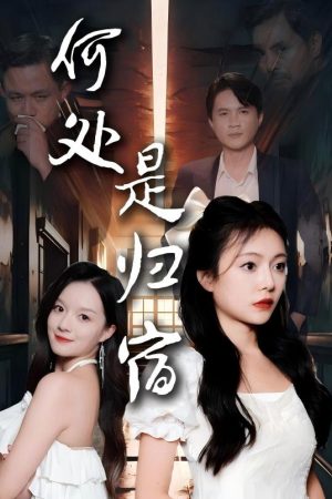 Poster phim Nơi Nào Là Nhà