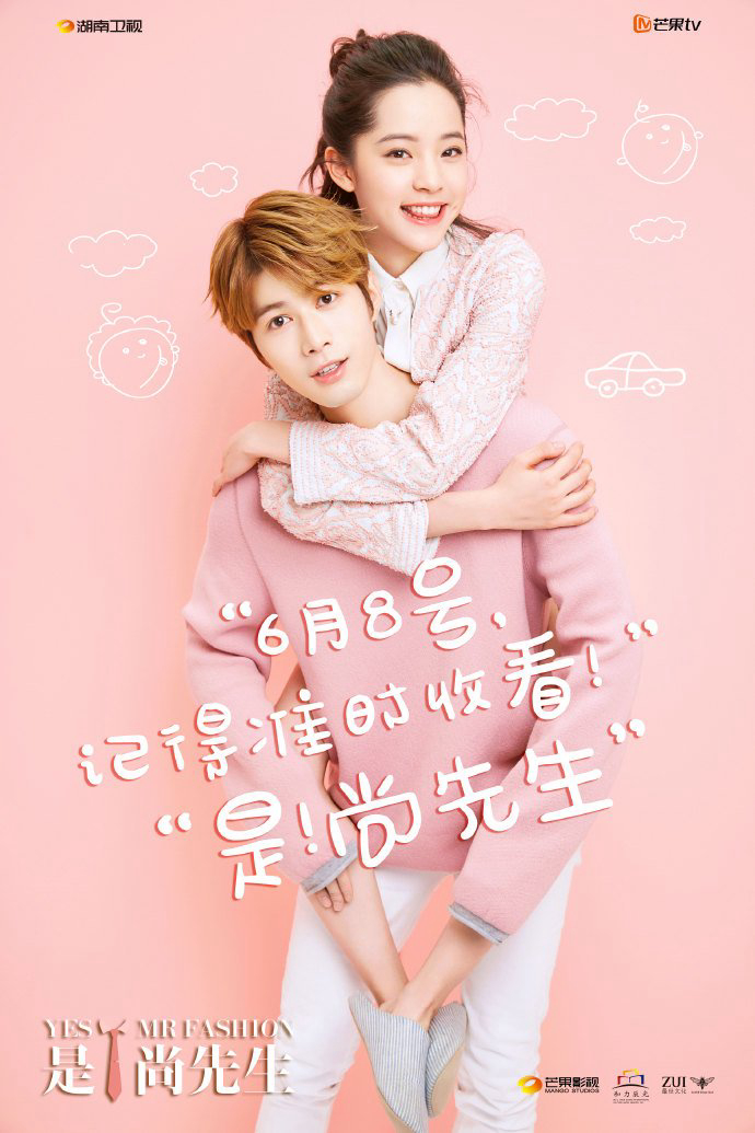 Poster phim Nơi Này Có Em
