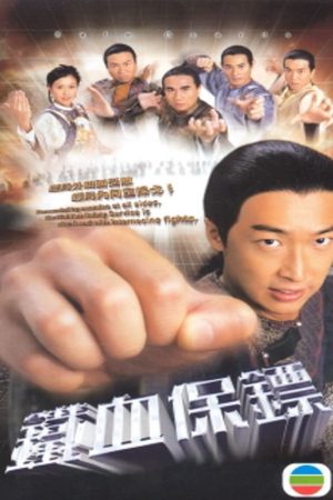Poster phim Nối Nghiệp