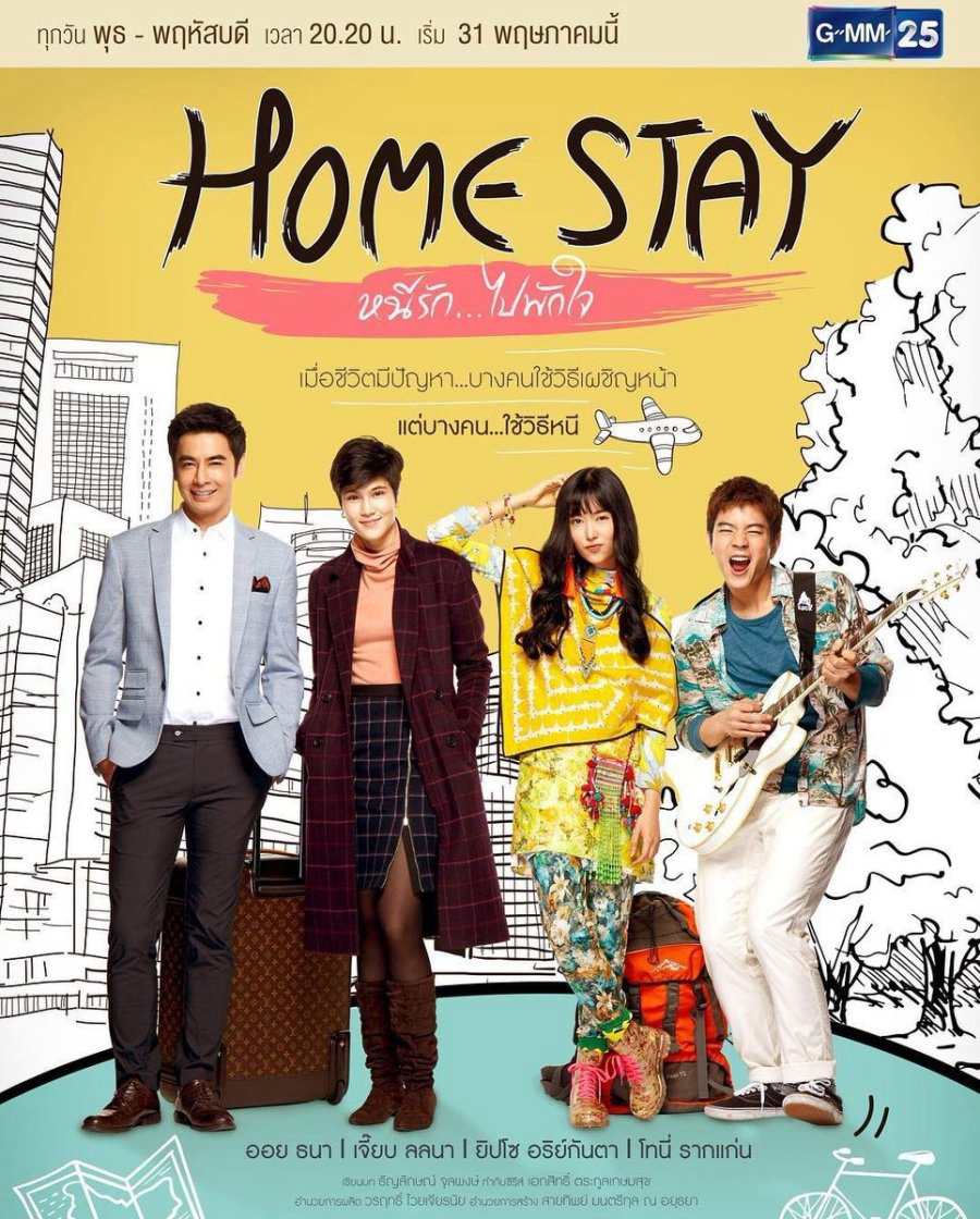 Poster phim Nơi Ngọn Gió Vỗ Về Trái Tim