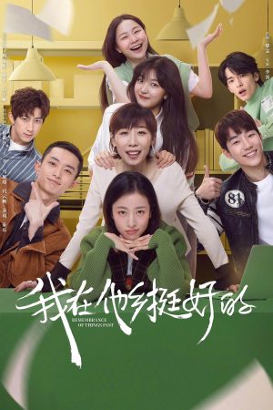 Poster phim Hồi Tưởng Về Những Điều Đã Qua