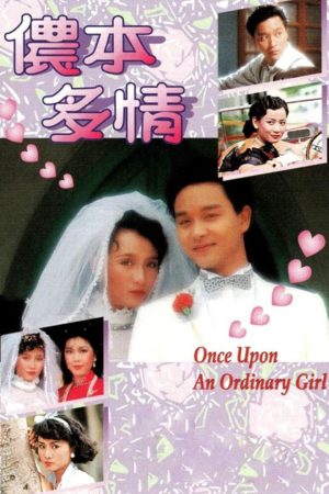 Poster phim Nồng Bổn Đa Tình
