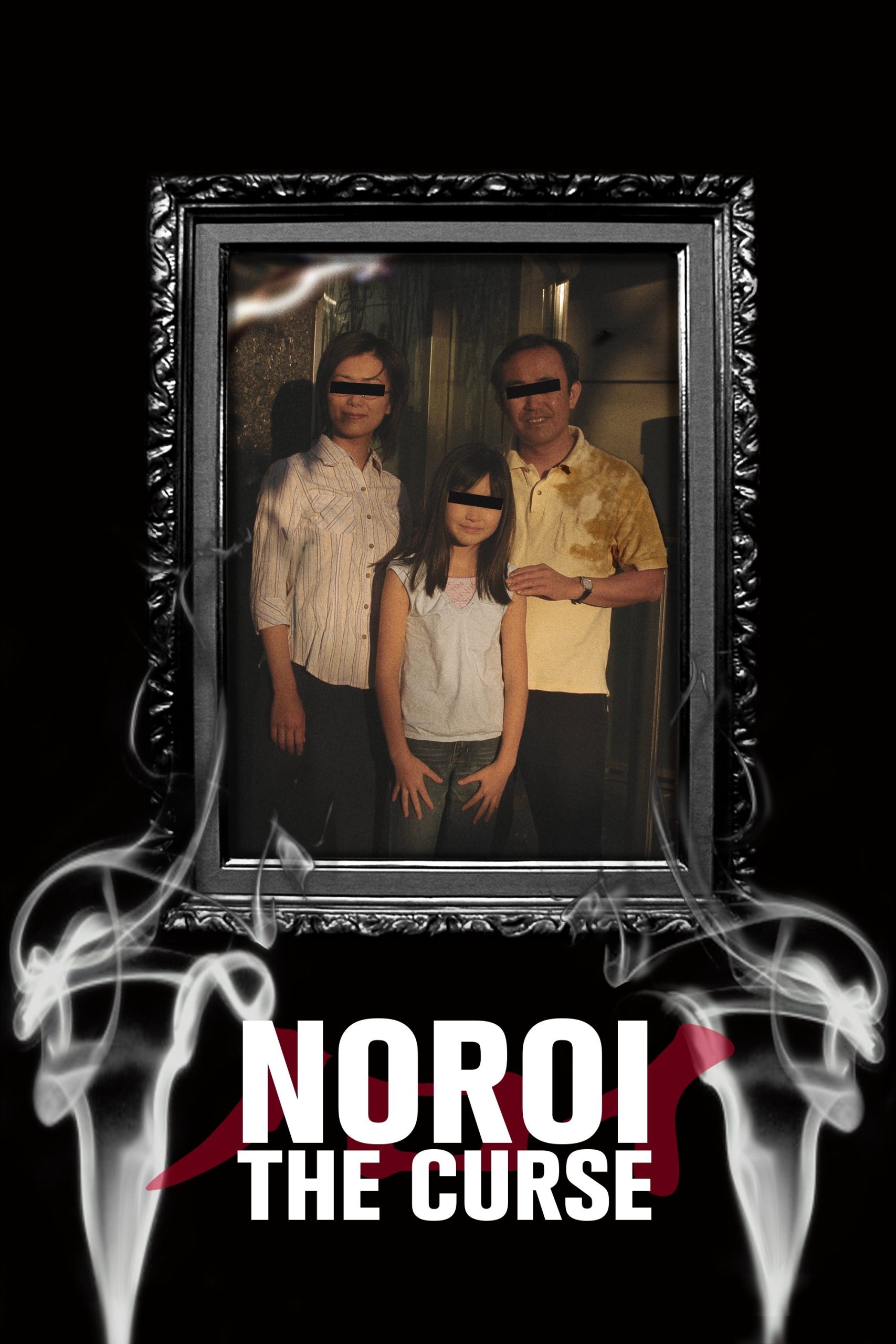 Poster phim Noroi: Lời Nguyền Của Quỷ