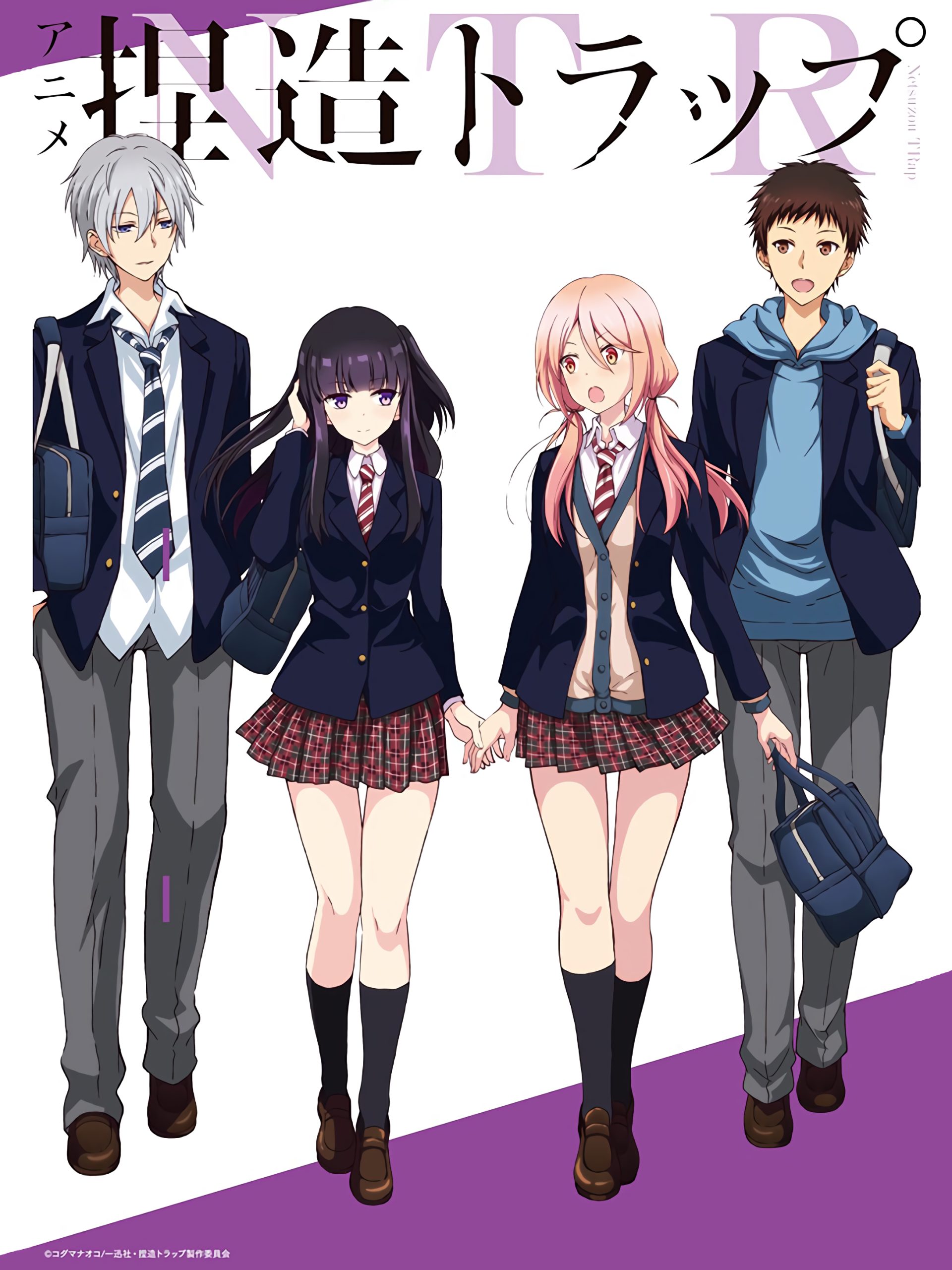 Poster phim NTR: Cạm bẫy tình yêu