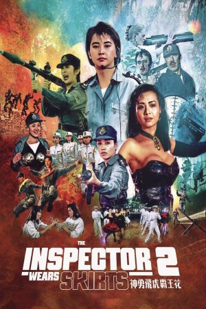 Poster phim Nữ Bá Vương 2