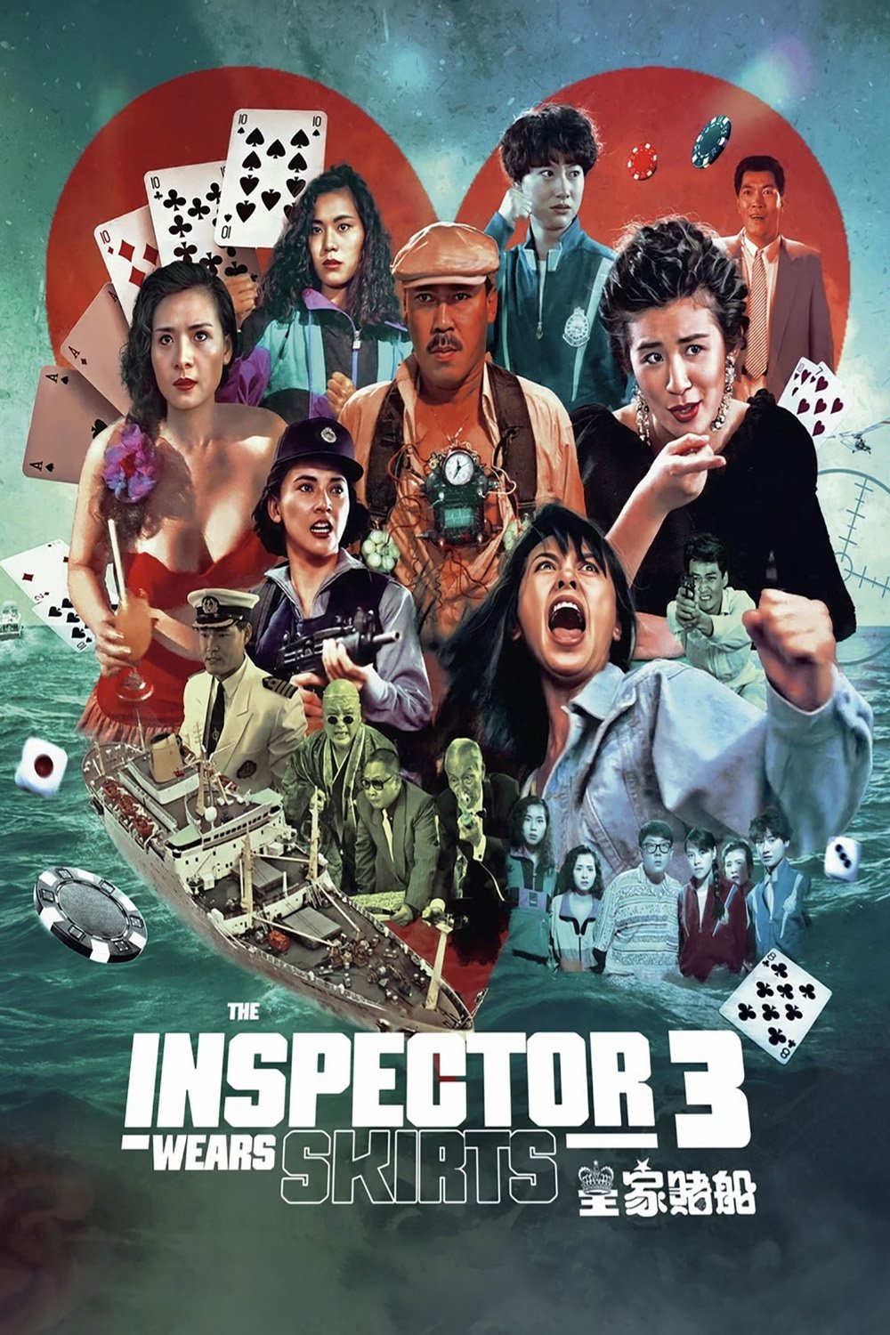 Poster phim Nữ Bá Vương 3
