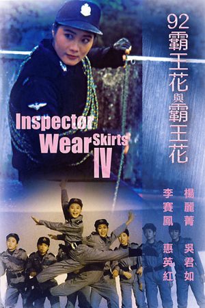 Poster phim Nữ Bá Vương 4