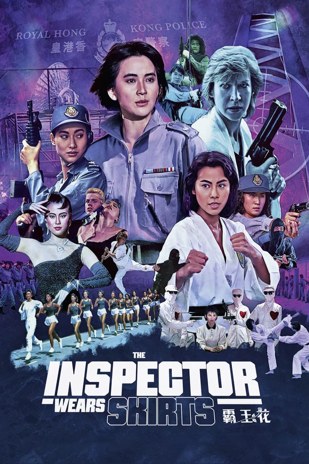 Poster phim Nữ Bá Vương