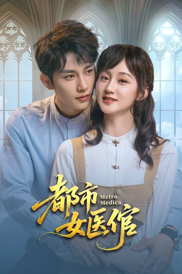 Poster phim Nữ Thần Y Chốn Đô Thị
