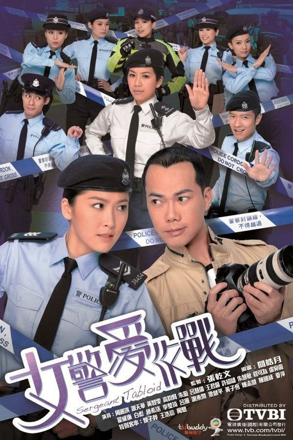 Poster phim Nữ Cảnh Tác Chiến