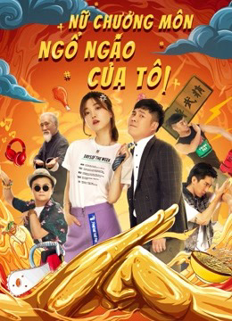 Poster phim Cô Nàng Ngổ Ngáo