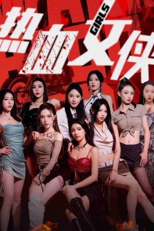 Poster phim Nữ Hiệp Nhiệt Huyết