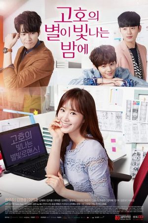 Poster phim Nữ Hoàng Bình Phẩm