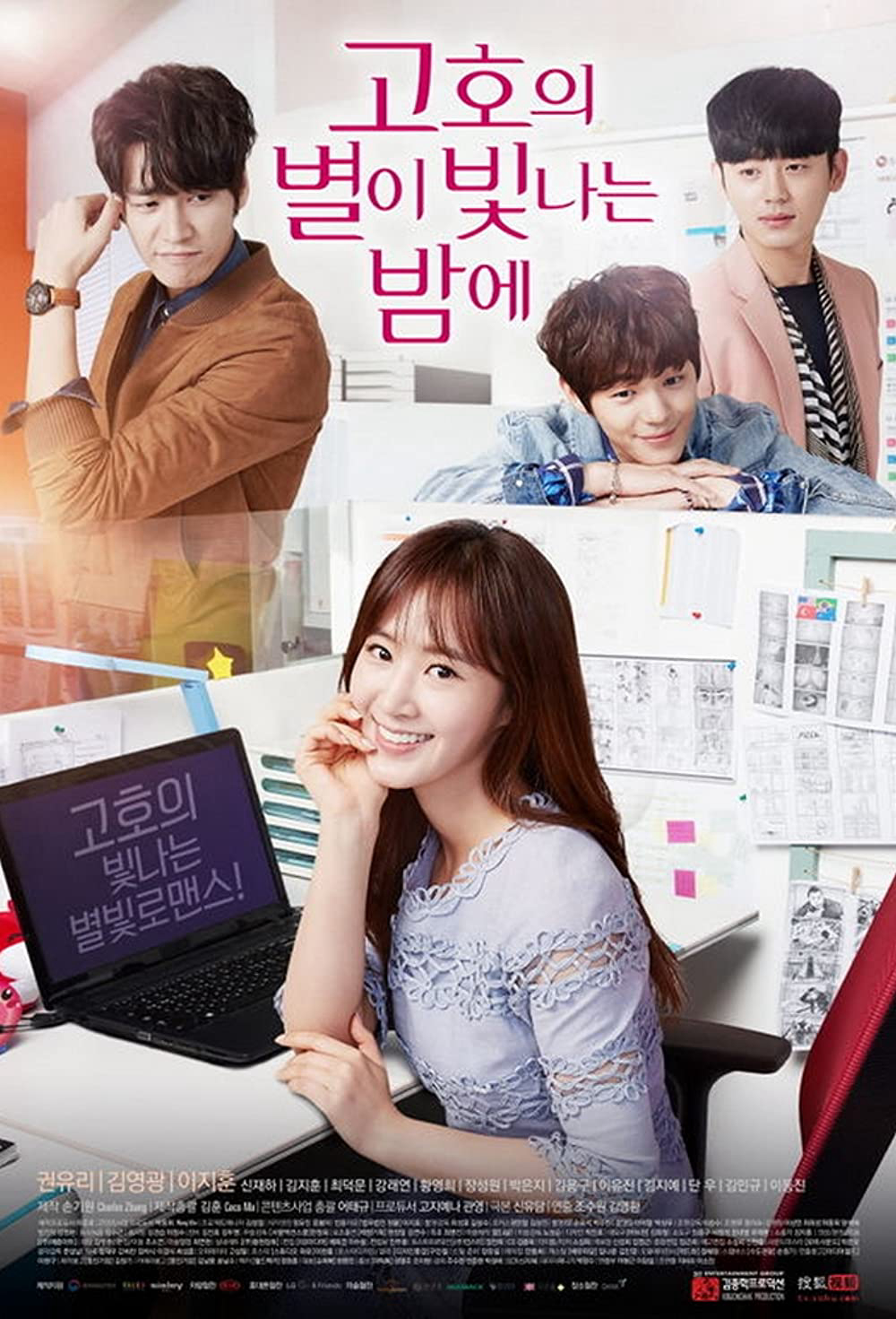 Poster phim Nữ Hoàng Bình Phẩm