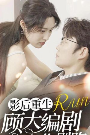Poster phim Nữ Hoàng Điện Ảnh Tái Sinh: Đừng Chạy Trốn, Biên Kịch