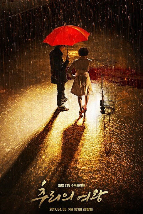Poster phim Nữ Hoàng Trinh Thám 2