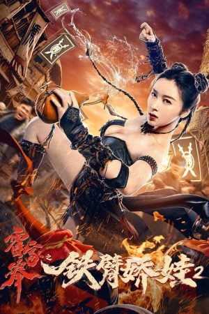 Poster phim Nữ Hoàng Võ Thuật 2