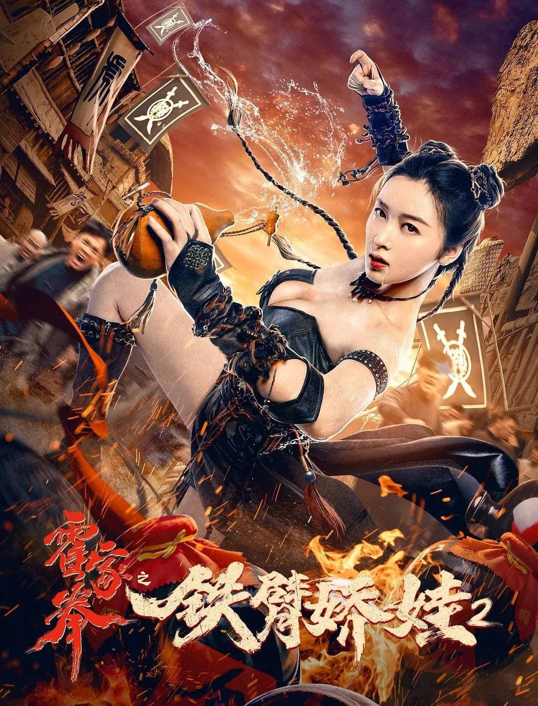 Poster phim Nữ Hoàng Võ Thuật 2