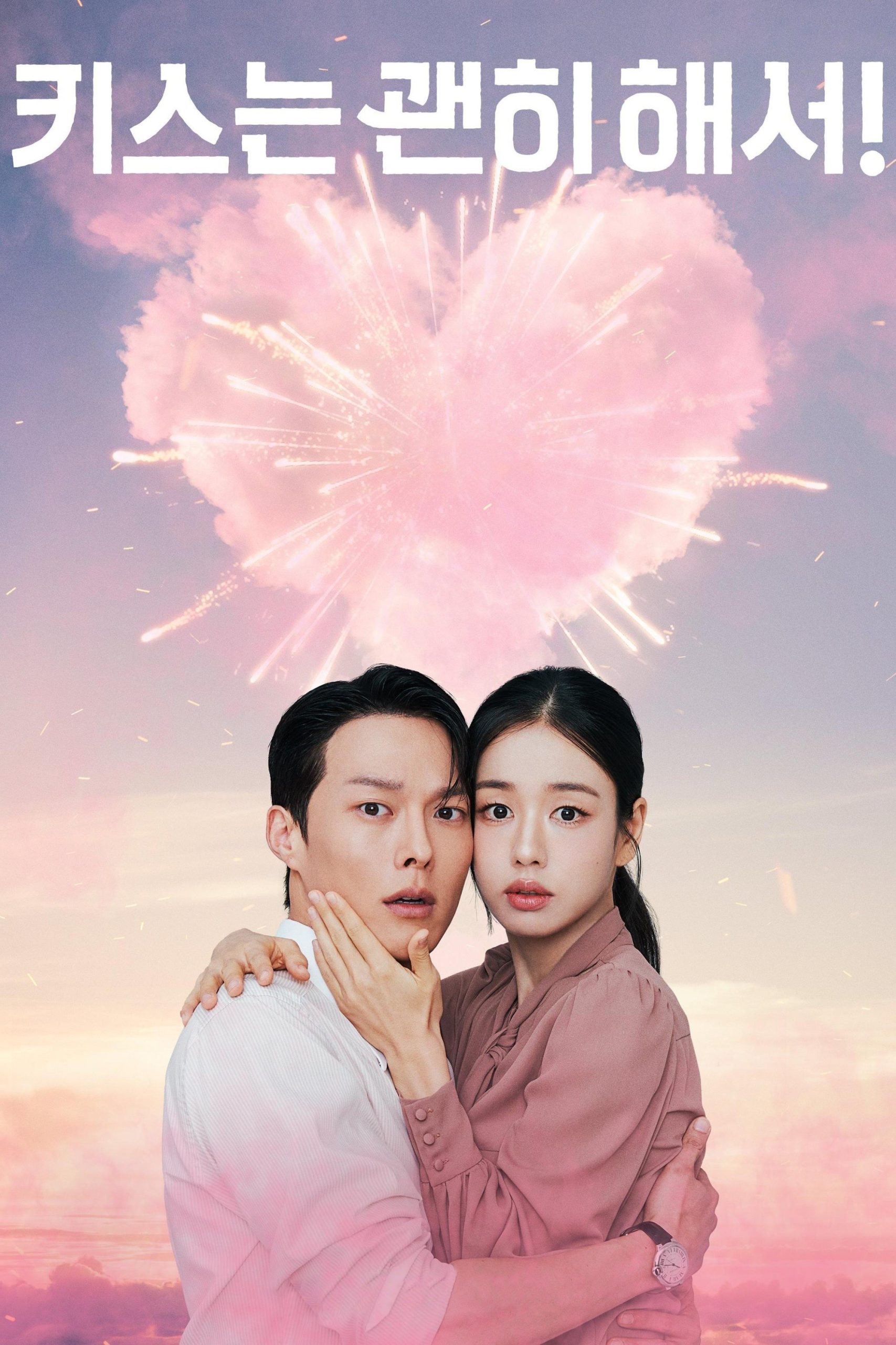 Poster phim Nụ Hôn Bùng Nổ