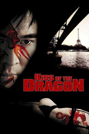 Poster phim Nụ Hôn Của Rồng