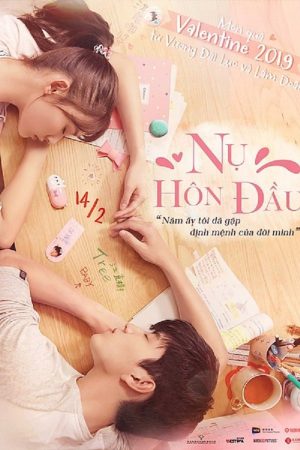 Poster phim Nụ hôn đầu